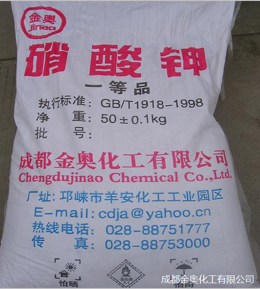 硝酸钾 包装 照片.png